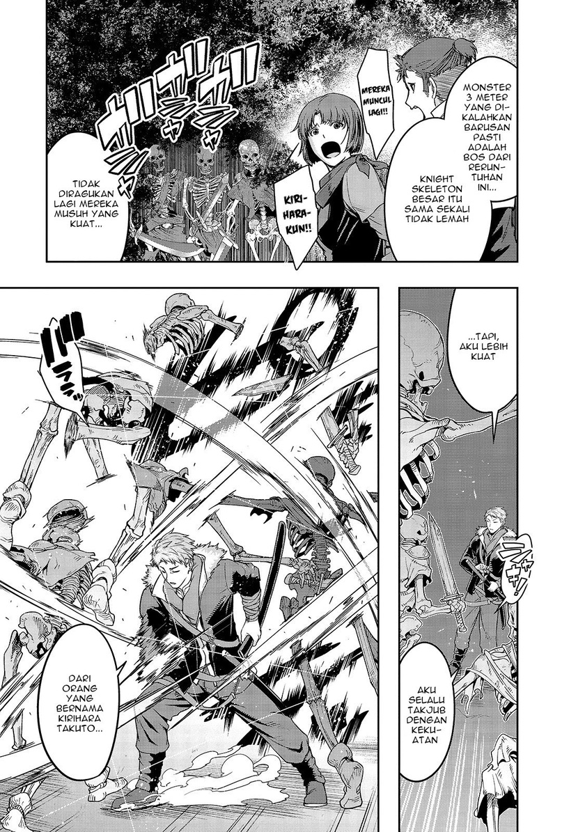 Hazure Waku no “Joutai Ijou Skill” de Saikyou ni Natta Ore ga Subete wo Juurin Suru made Chapter 11 page 11