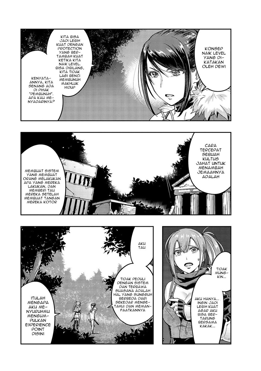 Hazure Waku no “Joutai Ijou Skill” de Saikyou ni Natta Ore ga Subete wo Juurin Suru made Chapter 11 page 19