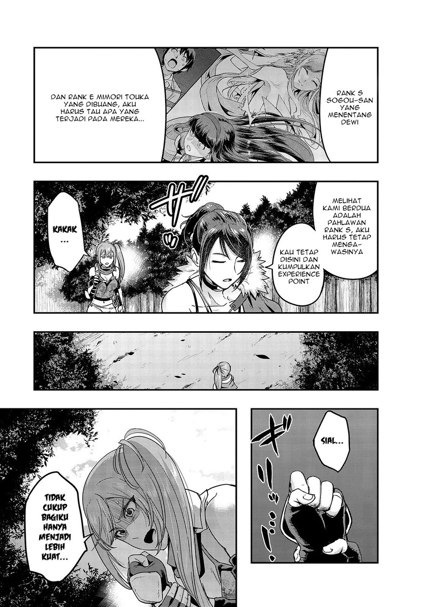 Hazure Waku no “Joutai Ijou Skill” de Saikyou ni Natta Ore ga Subete wo Juurin Suru made Chapter 11 page 23