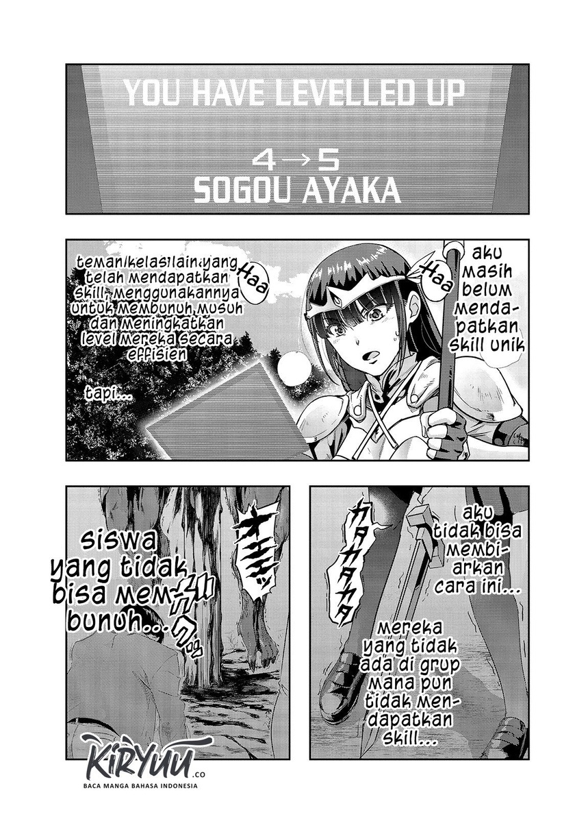 Hazure Waku no “Joutai Ijou Skill” de Saikyou ni Natta Ore ga Subete wo Juurin Suru made Chapter 11 page 24