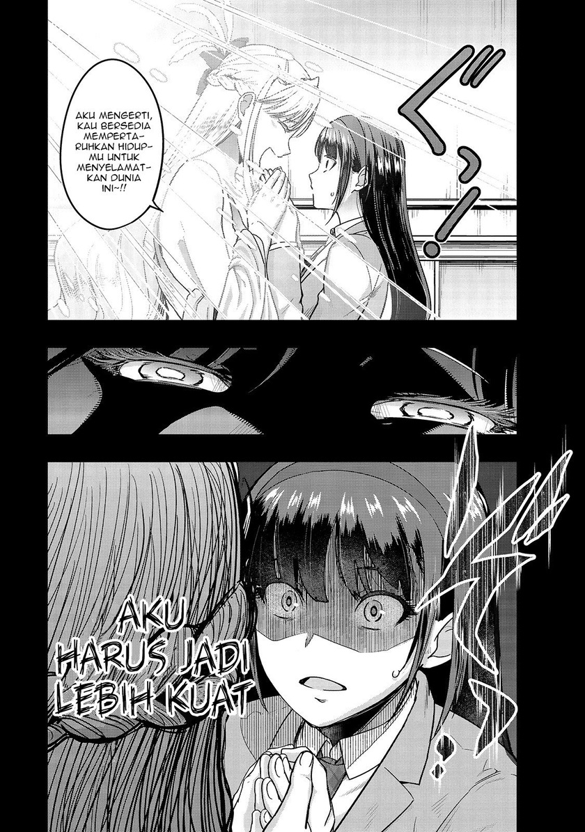 Hazure Waku no “Joutai Ijou Skill” de Saikyou ni Natta Ore ga Subete wo Juurin Suru made Chapter 11 page 27