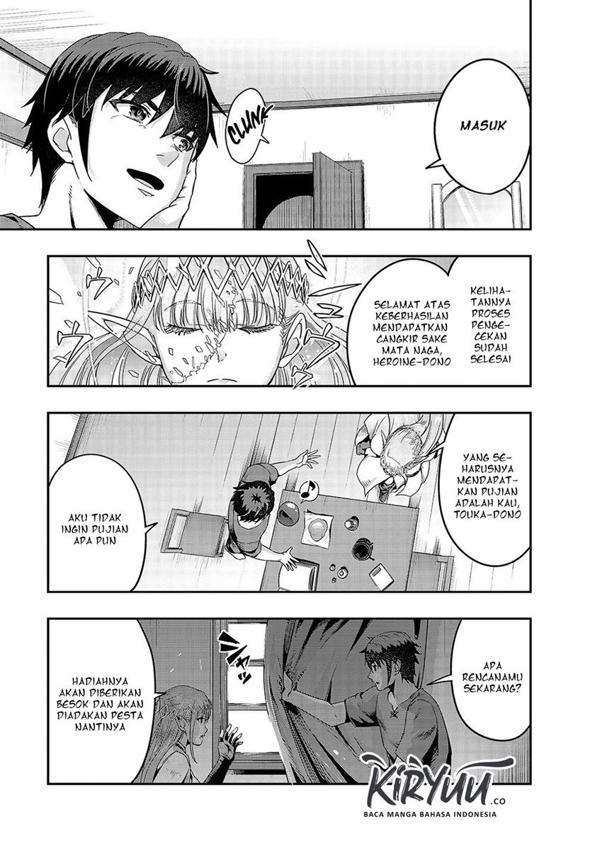 Hazure Waku no “Joutai Ijou Skill” de Saikyou ni Natta Ore ga Subete wo Juurin Suru made Chapter 13 page 22