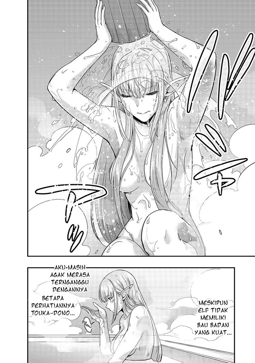 Hazure Waku no “Joutai Ijou Skill” de Saikyou ni Natta Ore ga Subete wo Juurin Suru made Chapter 13 page 25