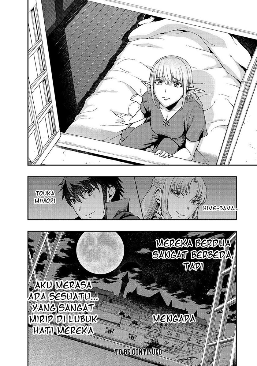 Hazure Waku no “Joutai Ijou Skill” de Saikyou ni Natta Ore ga Subete wo Juurin Suru made Chapter 13 page 29
