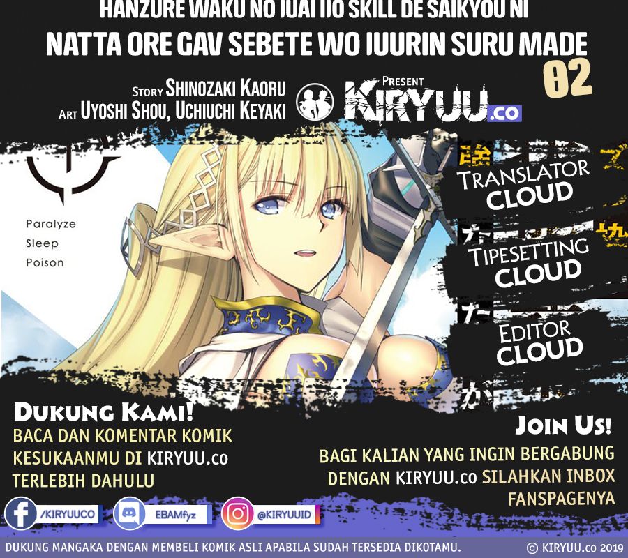 Hazure Waku no “Joutai Ijou Skill” de Saikyou ni Natta Ore ga Subete wo Juurin Suru made Chapter 2 page 1