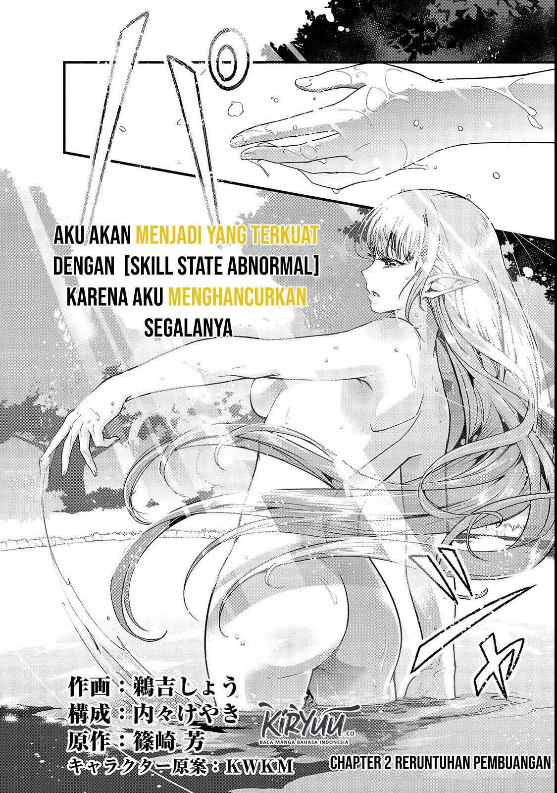 Hazure Waku no “Joutai Ijou Skill” de Saikyou ni Natta Ore ga Subete wo Juurin Suru made Chapter 2 page 6