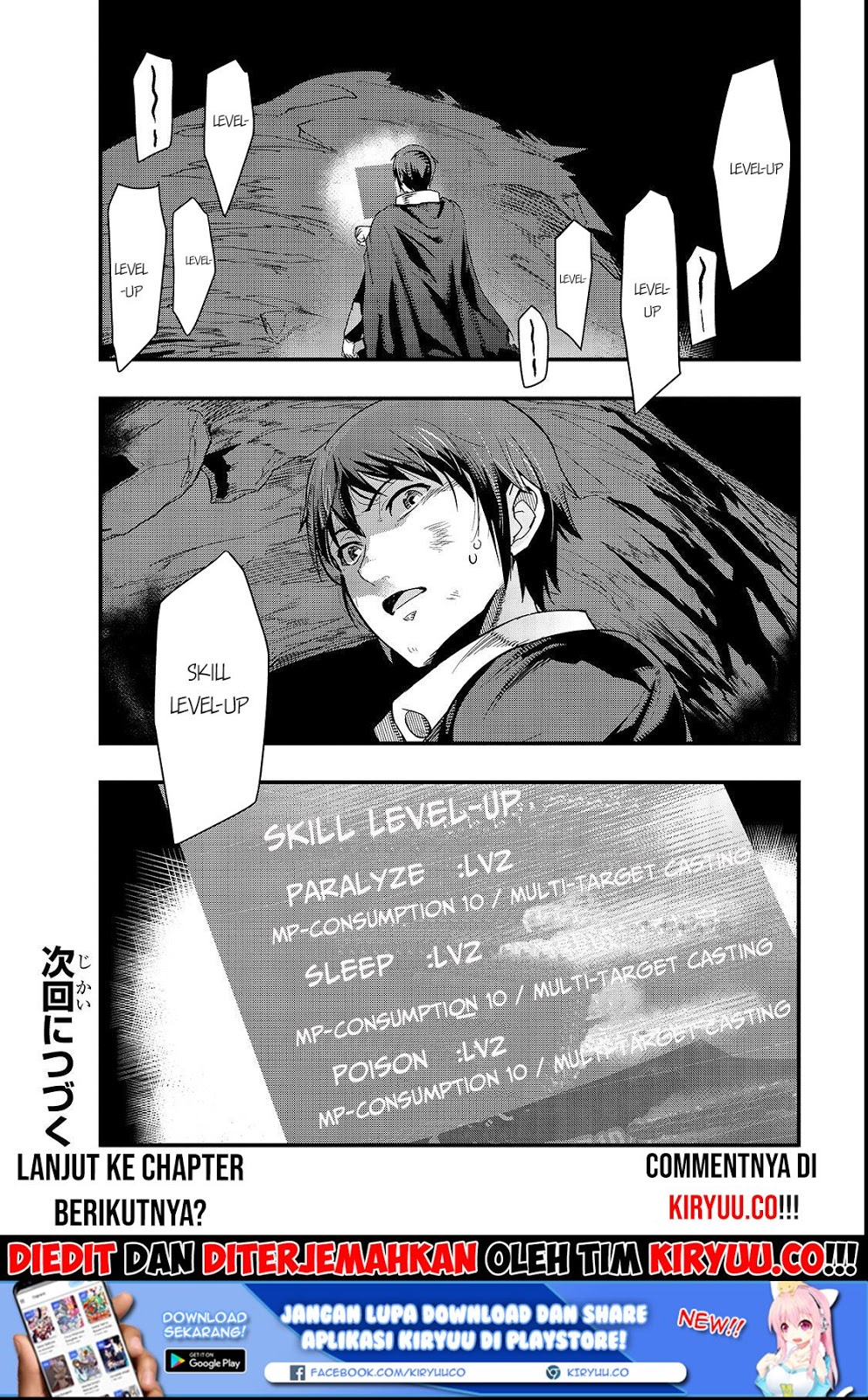 Hazure Waku no “Joutai Ijou Skill” de Saikyou ni Natta Ore ga Subete wo Juurin Suru made Chapter 2 page 32