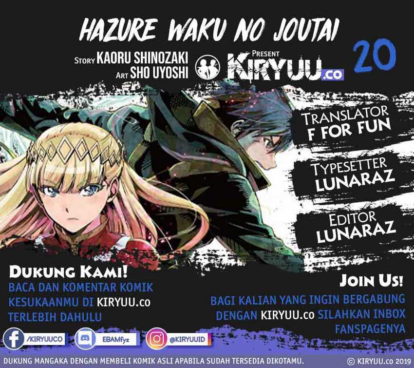 Hazure Waku no “Joutai Ijou Skill” de Saikyou ni Natta Ore ga Subete wo Juurin Suru made Chapter 20 page 0