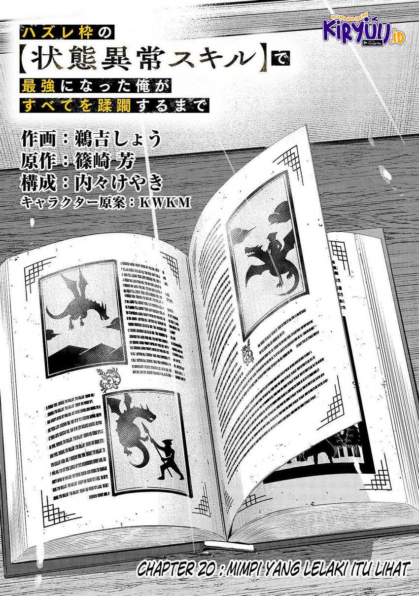 Hazure Waku no “Joutai Ijou Skill” de Saikyou ni Natta Ore ga Subete wo Juurin Suru made Chapter 20 page 3
