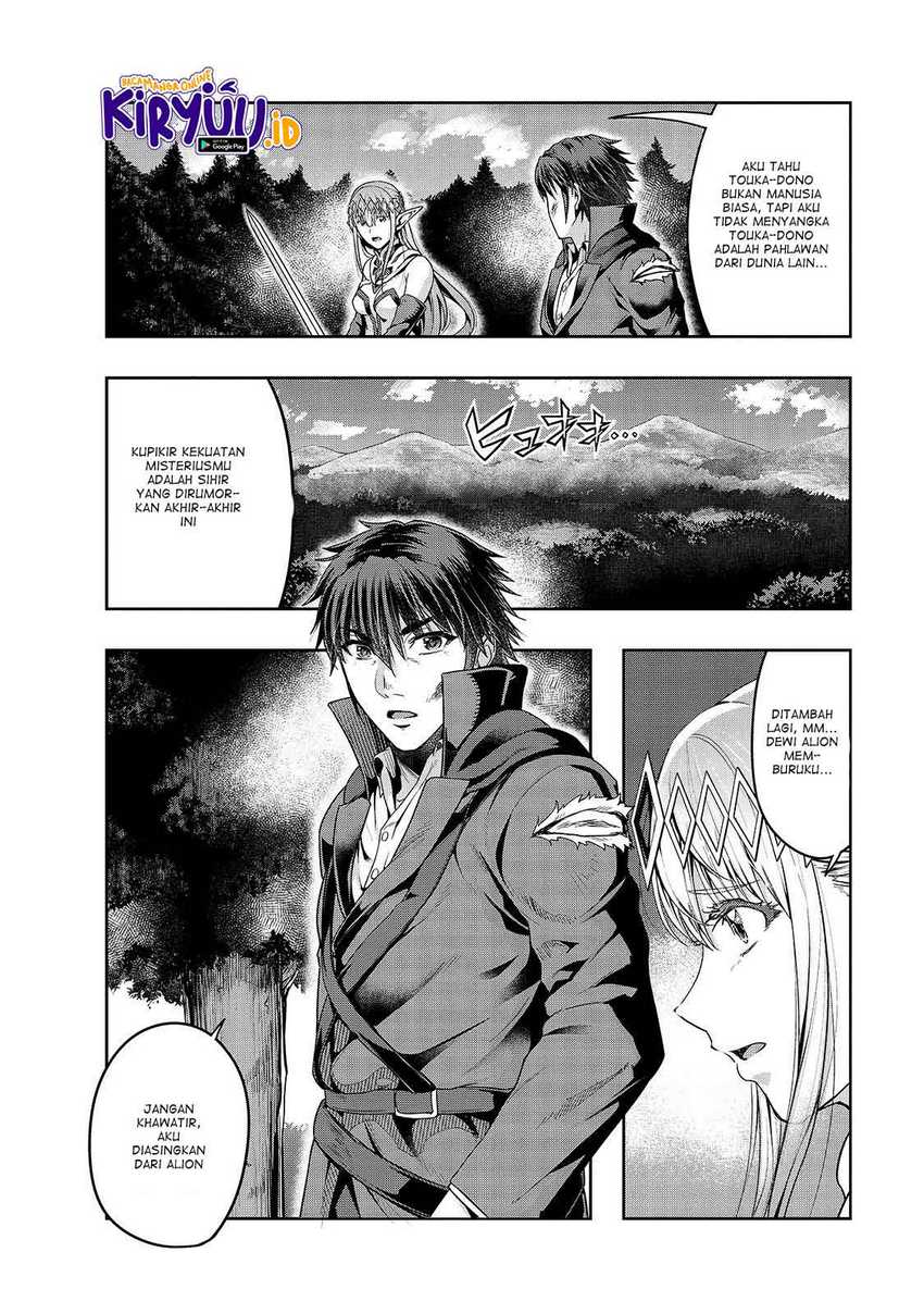Hazure Waku no “Joutai Ijou Skill” de Saikyou ni Natta Ore ga Subete wo Juurin Suru made Chapter 20 page 12