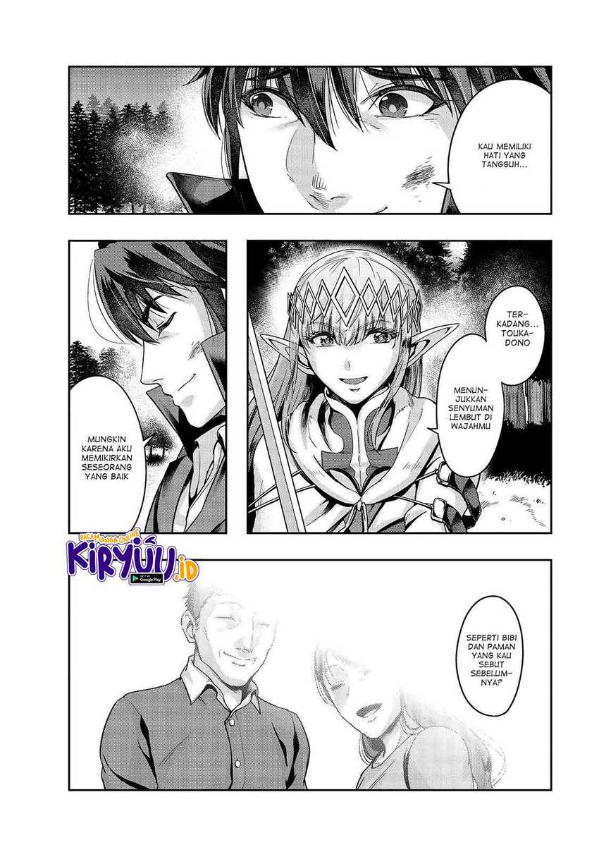 Hazure Waku no “Joutai Ijou Skill” de Saikyou ni Natta Ore ga Subete wo Juurin Suru made Chapter 20 page 18