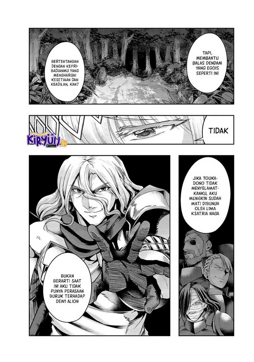 Hazure Waku no “Joutai Ijou Skill” de Saikyou ni Natta Ore ga Subete wo Juurin Suru made Chapter 23 page 4