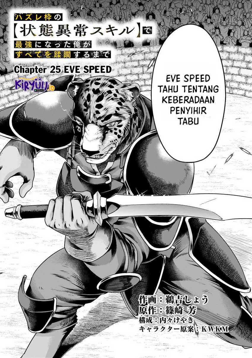 Hazure Waku no “Joutai Ijou Skill” de Saikyou ni Natta Ore ga Subete wo Juurin Suru made Chapter 25 page 10