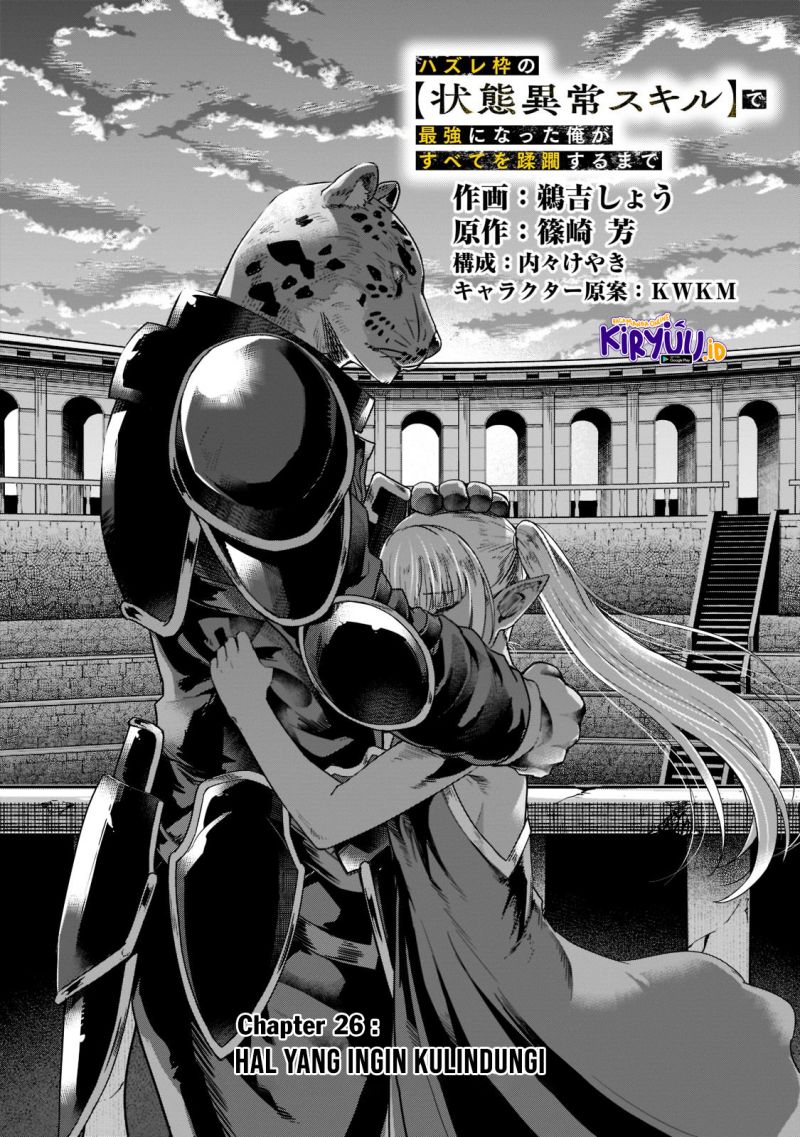 Hazure Waku no “Joutai Ijou Skill” de Saikyou ni Natta Ore ga Subete wo Juurin Suru made Chapter 26 page 2