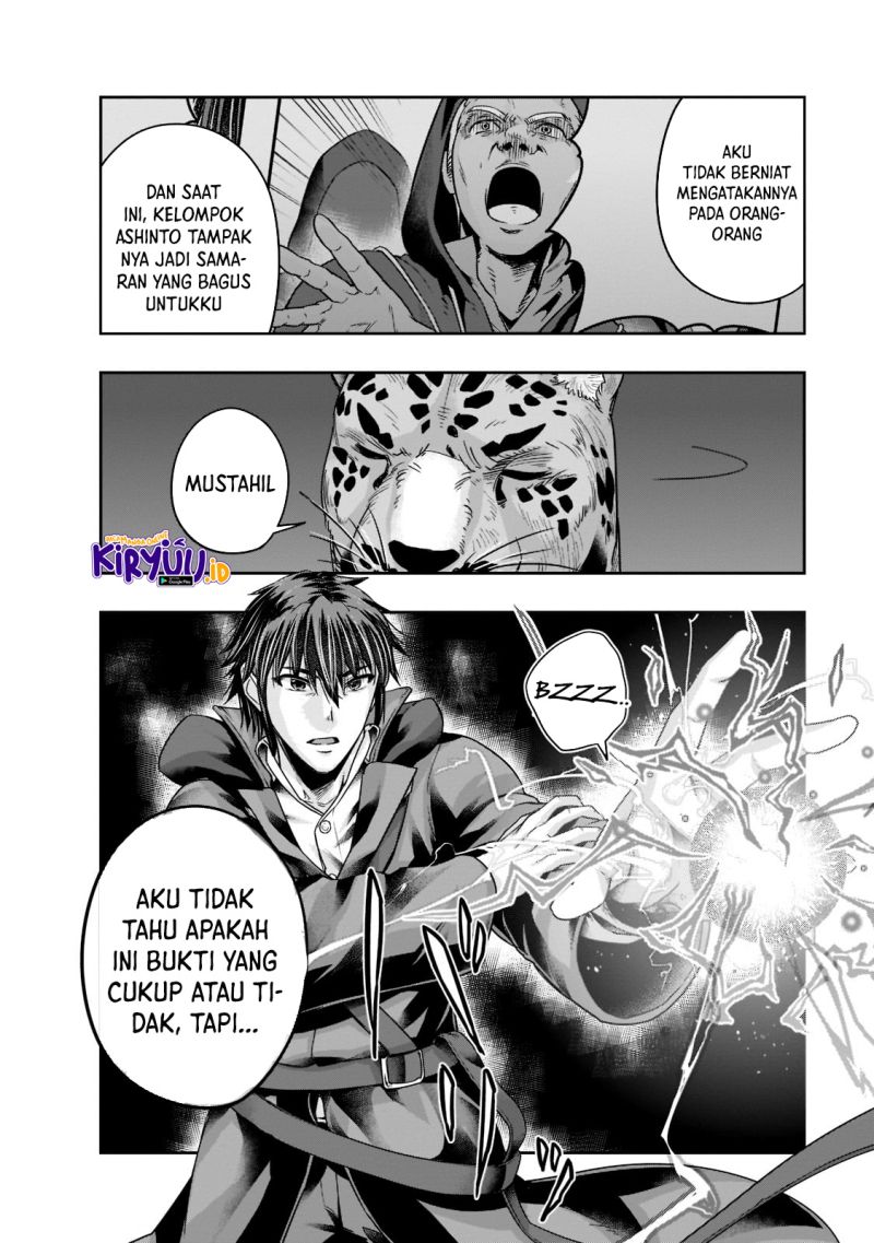 Hazure Waku no “Joutai Ijou Skill” de Saikyou ni Natta Ore ga Subete wo Juurin Suru made Chapter 26 page 12