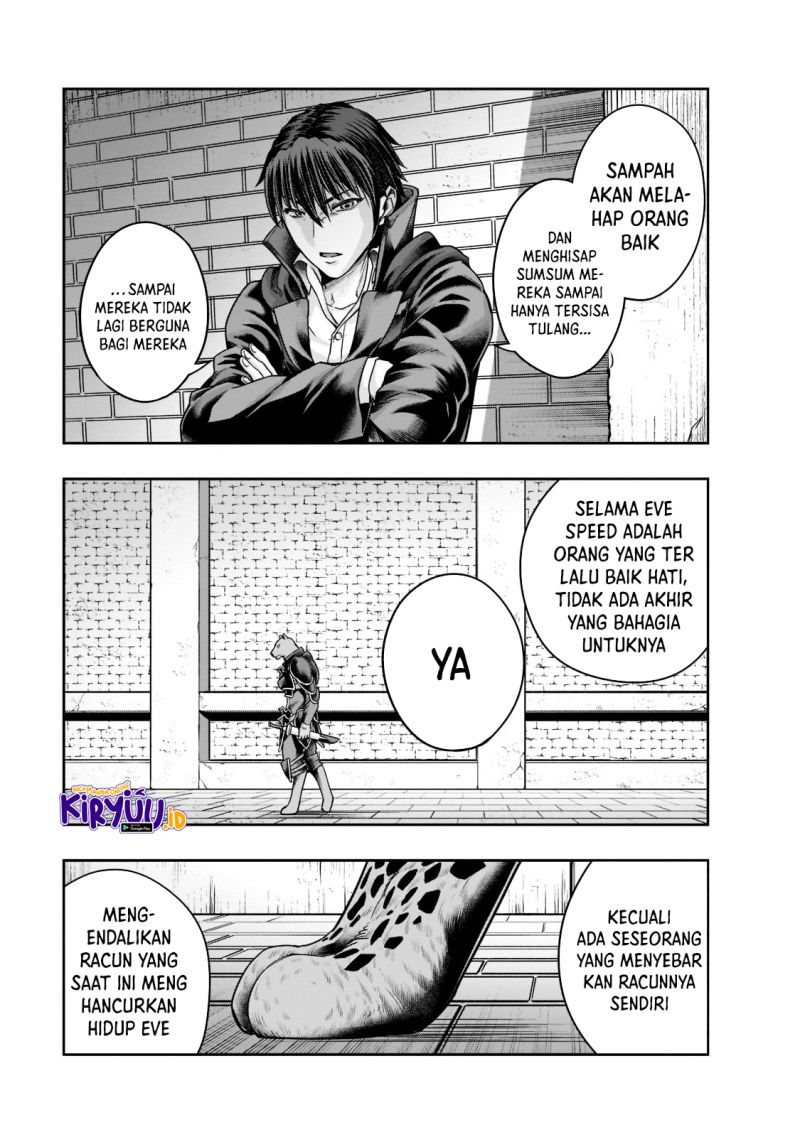 Hazure Waku no “Joutai Ijou Skill” de Saikyou ni Natta Ore ga Subete wo Juurin Suru made Chapter 26 page 17