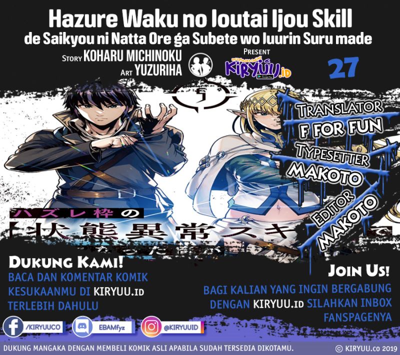 Hazure Waku no “Joutai Ijou Skill” de Saikyou ni Natta Ore ga Subete wo Juurin Suru made Chapter 27 page 0