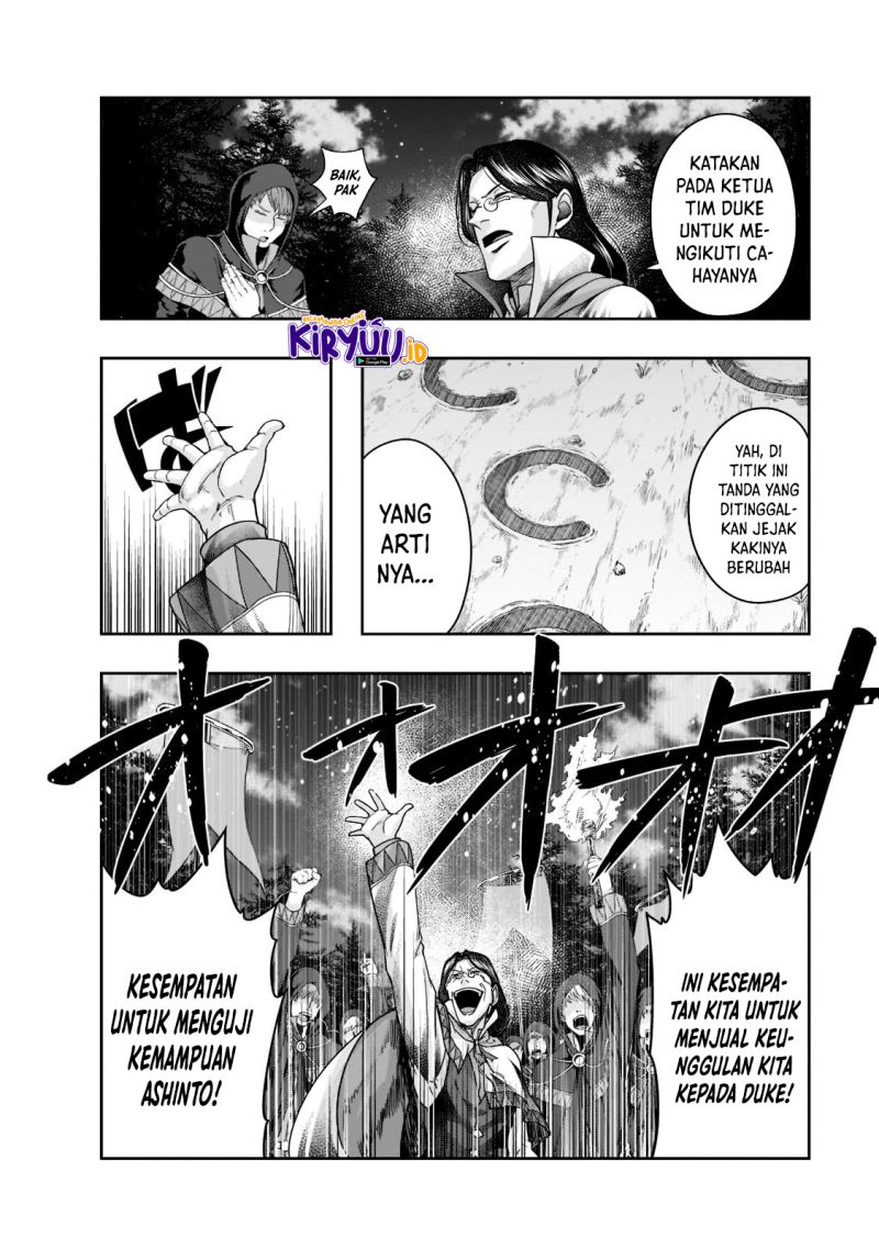 Hazure Waku no “Joutai Ijou Skill” de Saikyou ni Natta Ore ga Subete wo Juurin Suru made Chapter 29 page 4
