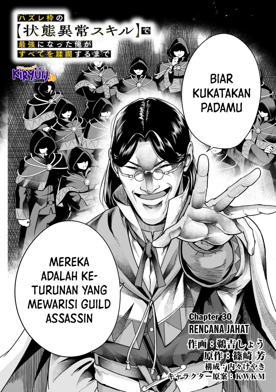 Hazure Waku no “Joutai Ijou Skill” de Saikyou ni Natta Ore ga Subete wo Juurin Suru made Chapter 30 page 2