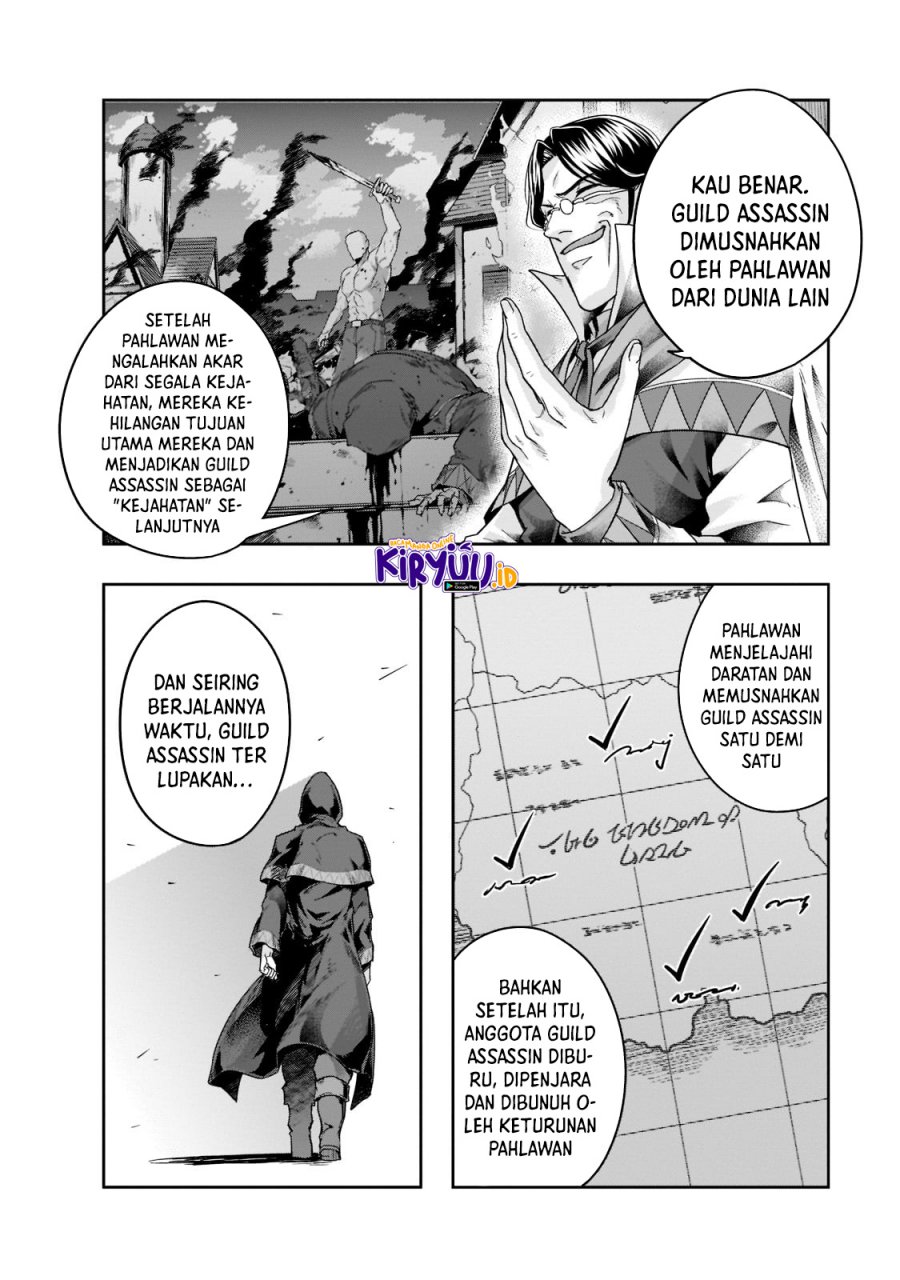 Hazure Waku no “Joutai Ijou Skill” de Saikyou ni Natta Ore ga Subete wo Juurin Suru made Chapter 30 page 4
