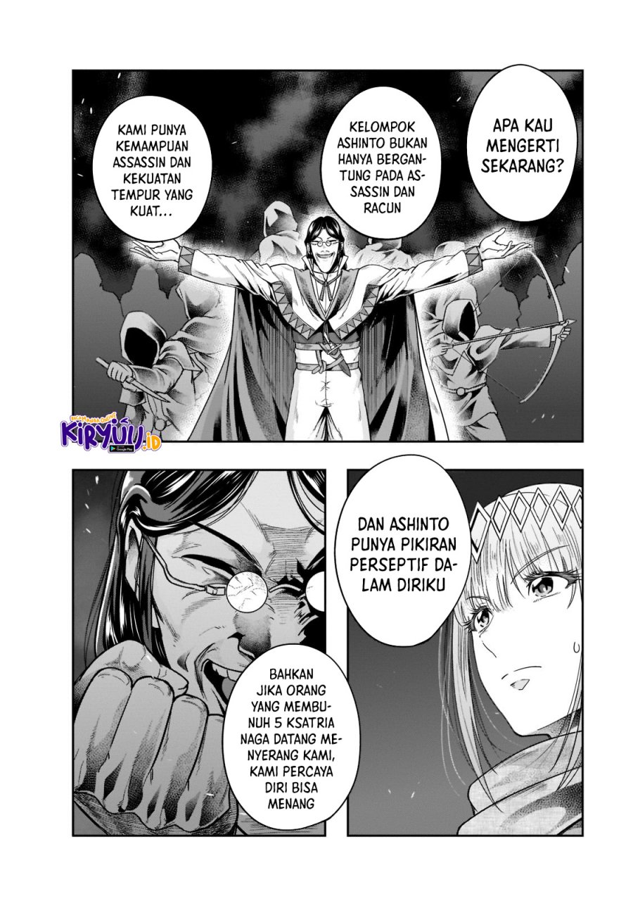 Hazure Waku no “Joutai Ijou Skill” de Saikyou ni Natta Ore ga Subete wo Juurin Suru made Chapter 30 page 16