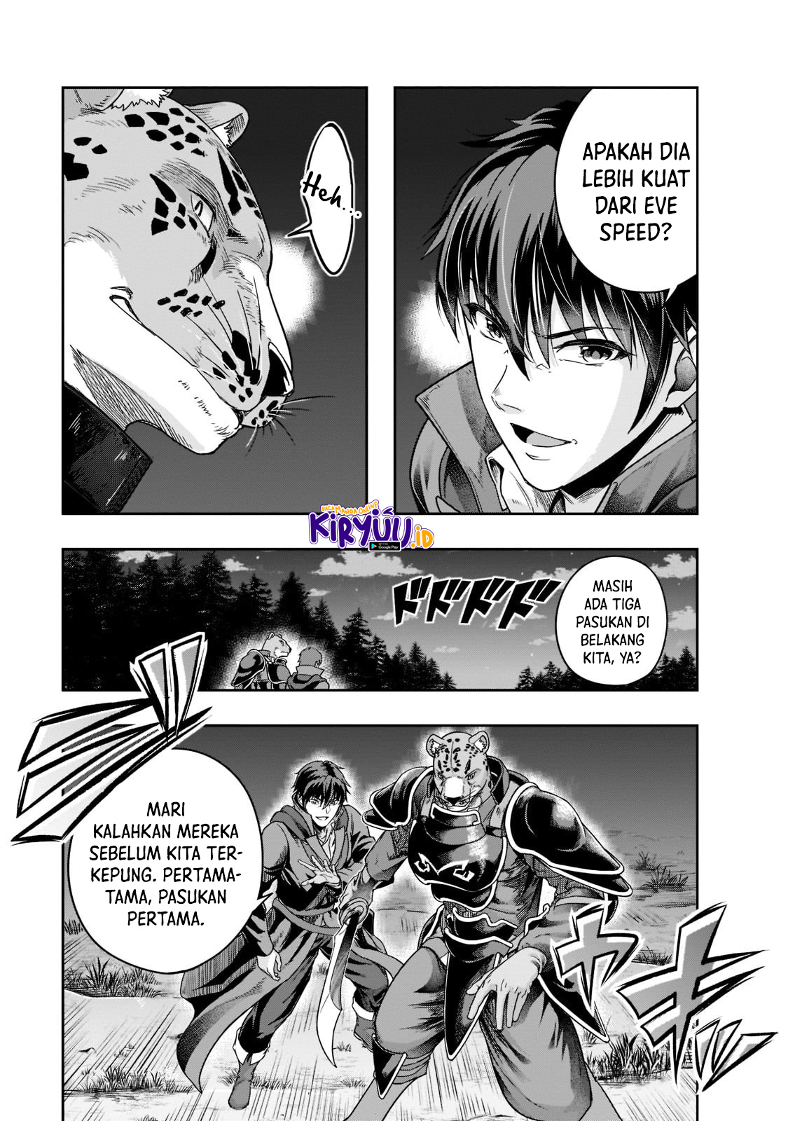 Hazure Waku no “Joutai Ijou Skill” de Saikyou ni Natta Ore ga Subete wo Juurin Suru made Chapter 32 page 3