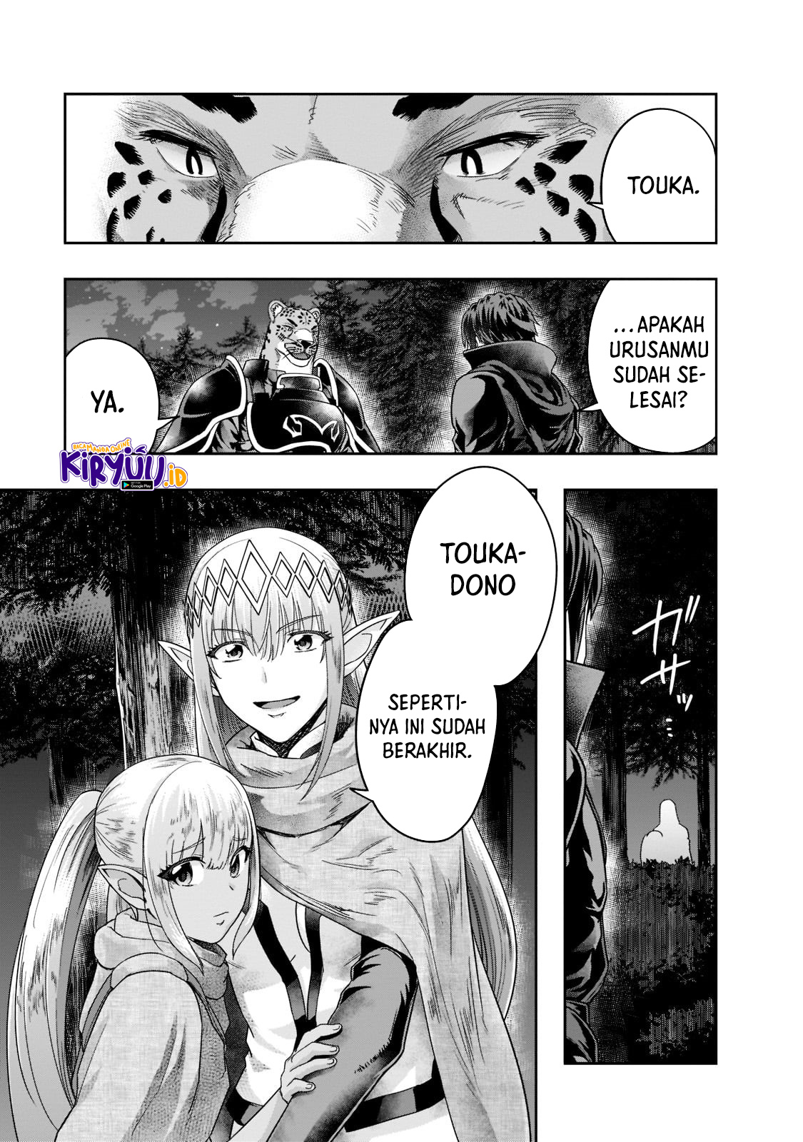 Hazure Waku no “Joutai Ijou Skill” de Saikyou ni Natta Ore ga Subete wo Juurin Suru made Chapter 33 page 3