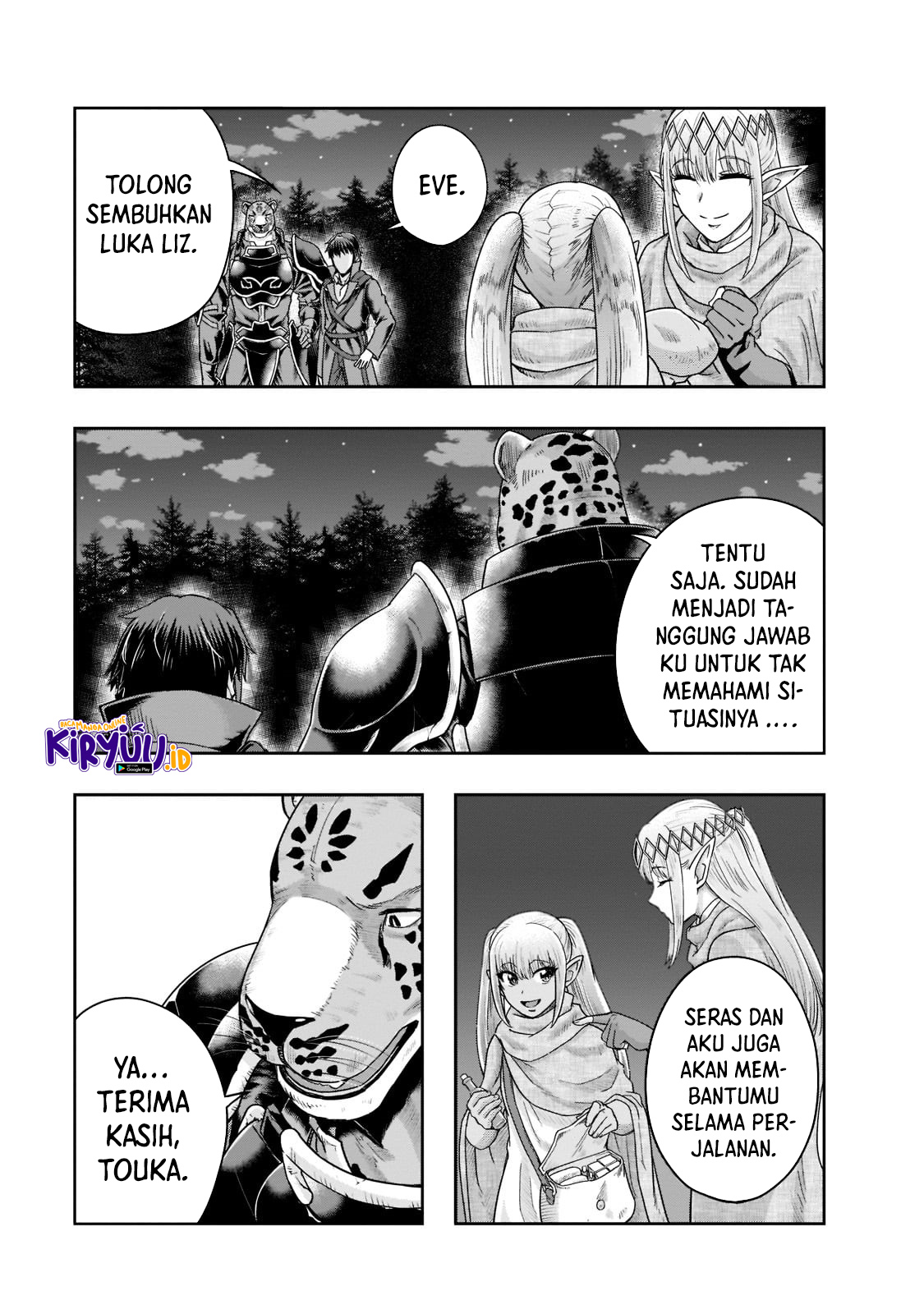 Hazure Waku no “Joutai Ijou Skill” de Saikyou ni Natta Ore ga Subete wo Juurin Suru made Chapter 33 page 7
