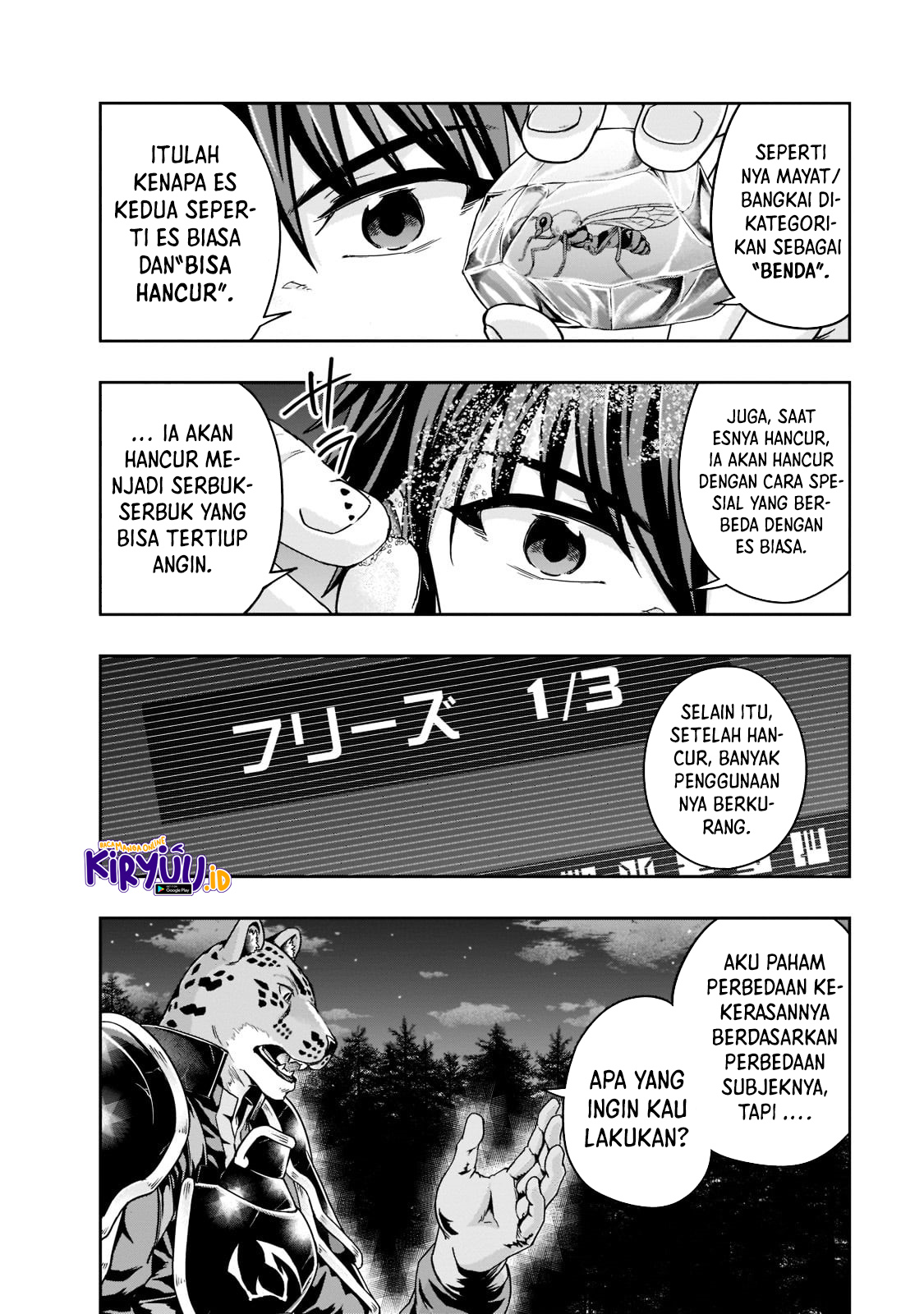 Hazure Waku no “Joutai Ijou Skill” de Saikyou ni Natta Ore ga Subete wo Juurin Suru made Chapter 33 page 16
