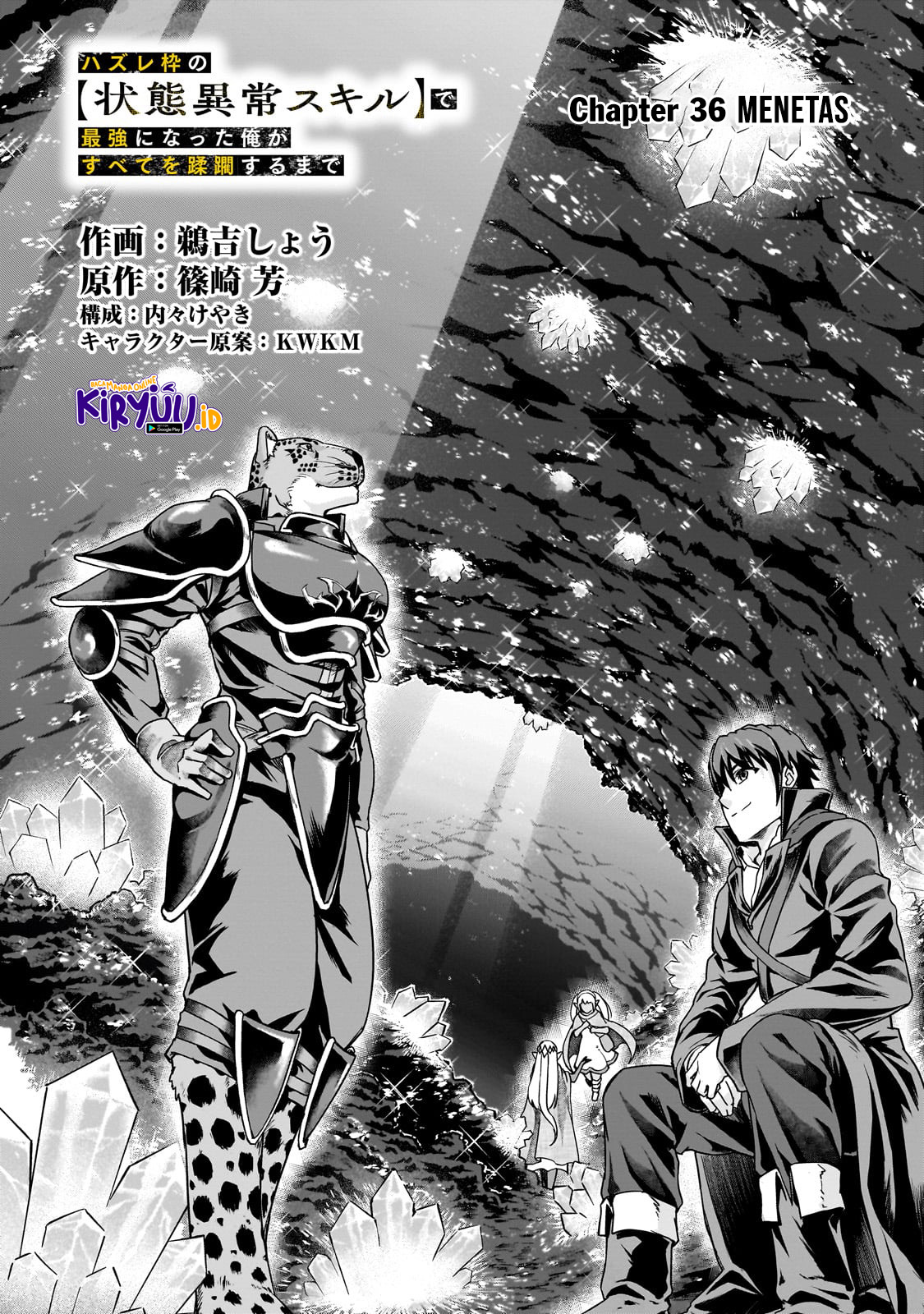 Hazure Waku no “Joutai Ijou Skill” de Saikyou ni Natta Ore ga Subete wo Juurin Suru made Chapter 36.1 page 2