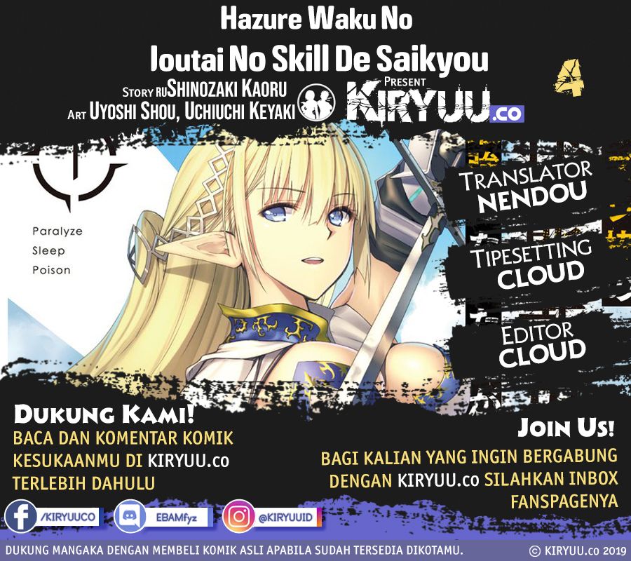 Hazure Waku no “Joutai Ijou Skill” de Saikyou ni Natta Ore ga Subete wo Juurin Suru made Chapter 4 page 1
