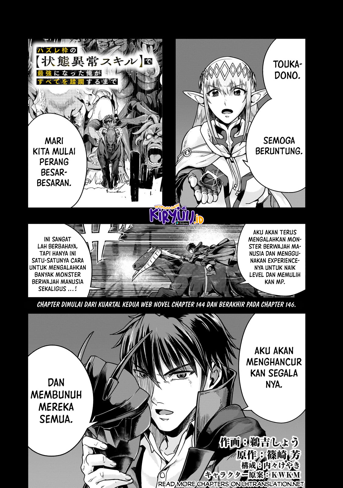 Hazure Waku no “Joutai Ijou Skill” de Saikyou ni Natta Ore ga Subete wo Juurin Suru made Chapter 40 page 1