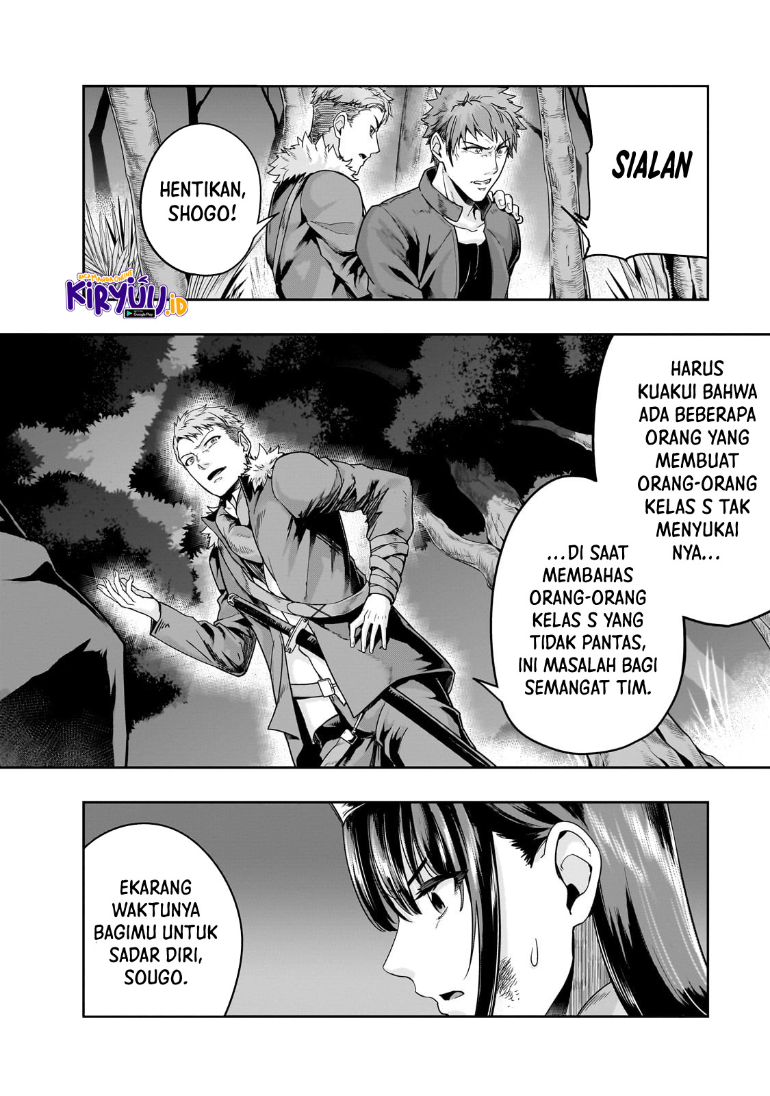 Hazure Waku no “Joutai Ijou Skill” de Saikyou ni Natta Ore ga Subete wo Juurin Suru made Chapter 40 page 16
