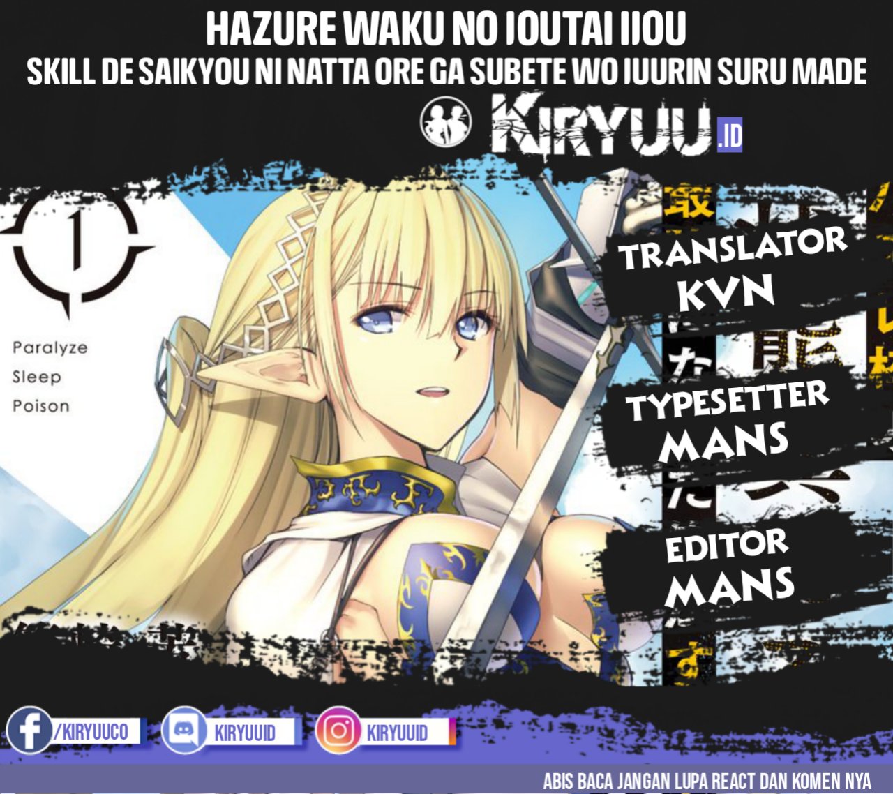 Hazure Waku no “Joutai Ijou Skill” de Saikyou ni Natta Ore ga Subete wo Juurin Suru made Chapter 41 page 1