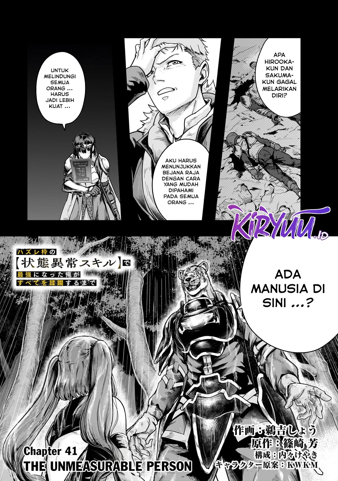 Hazure Waku no “Joutai Ijou Skill” de Saikyou ni Natta Ore ga Subete wo Juurin Suru made Chapter 41 page 3