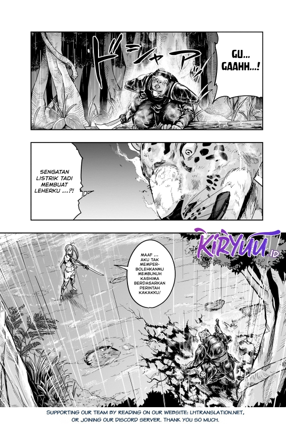 Hazure Waku no “Joutai Ijou Skill” de Saikyou ni Natta Ore ga Subete wo Juurin Suru made Chapter 41 page 16