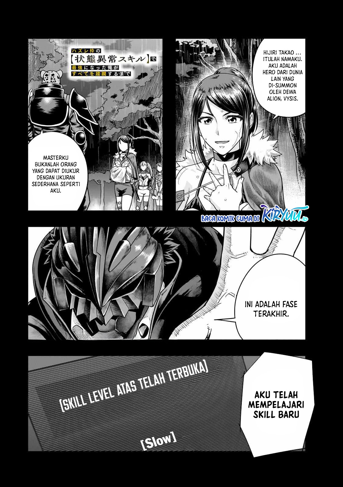 Hazure Waku no “Joutai Ijou Skill” de Saikyou ni Natta Ore ga Subete wo Juurin Suru made Chapter 43 page 1