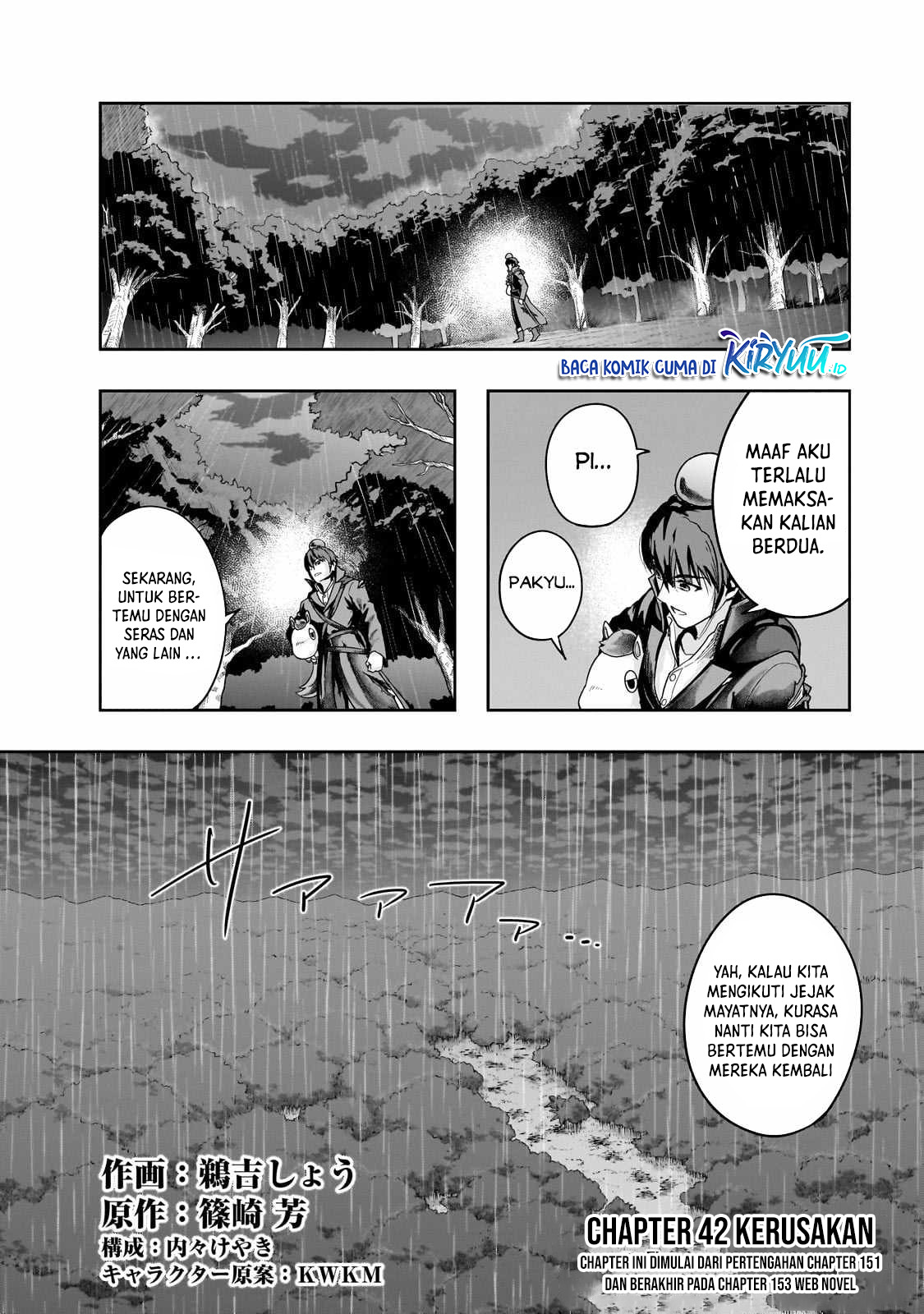 Hazure Waku no “Joutai Ijou Skill” de Saikyou ni Natta Ore ga Subete wo Juurin Suru made Chapter 43 page 2