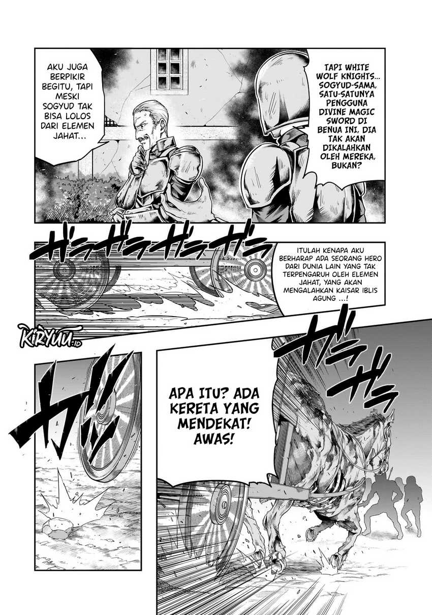 Hazure Waku no “Joutai Ijou Skill” de Saikyou ni Natta Ore ga Subete wo Juurin Suru made Chapter 45 page 7