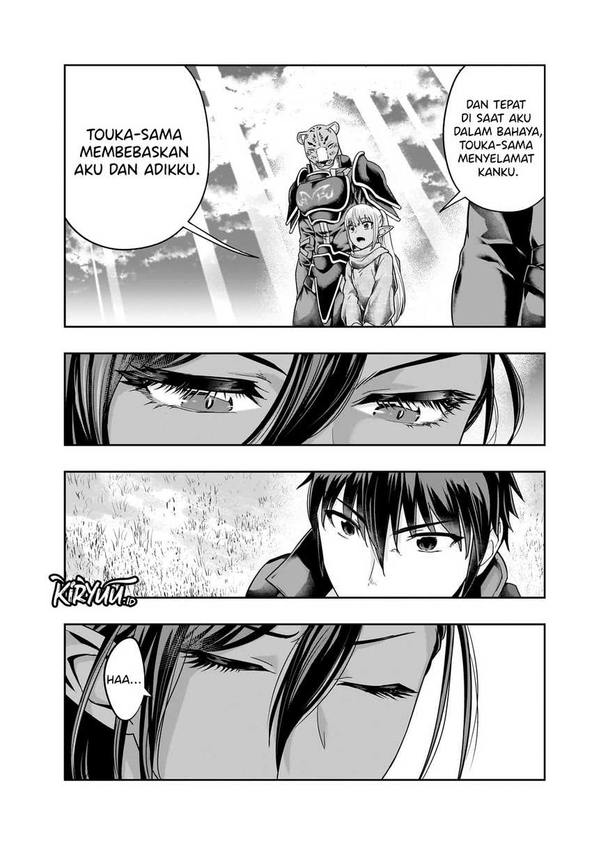 Hazure Waku no “Joutai Ijou Skill” de Saikyou ni Natta Ore ga Subete wo Juurin Suru made Chapter 45 page 25