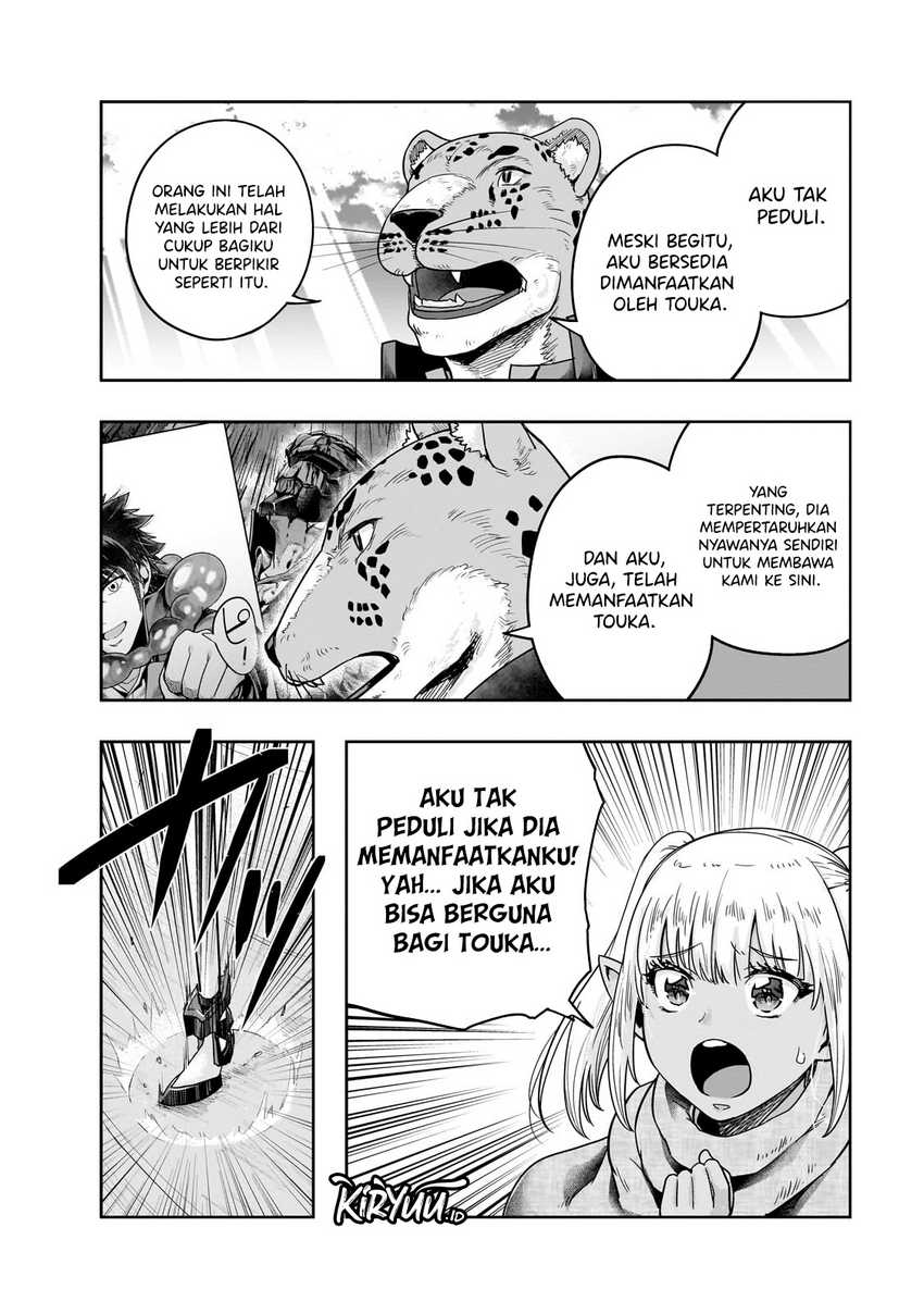 Hazure Waku no “Joutai Ijou Skill” de Saikyou ni Natta Ore ga Subete wo Juurin Suru made Chapter 45 page 27