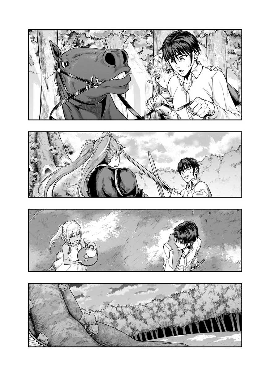 Hazure Waku no “Joutai Ijou Skill” de Saikyou ni Natta Ore ga Subete wo Juurin Suru made Chapter 47 page 8
