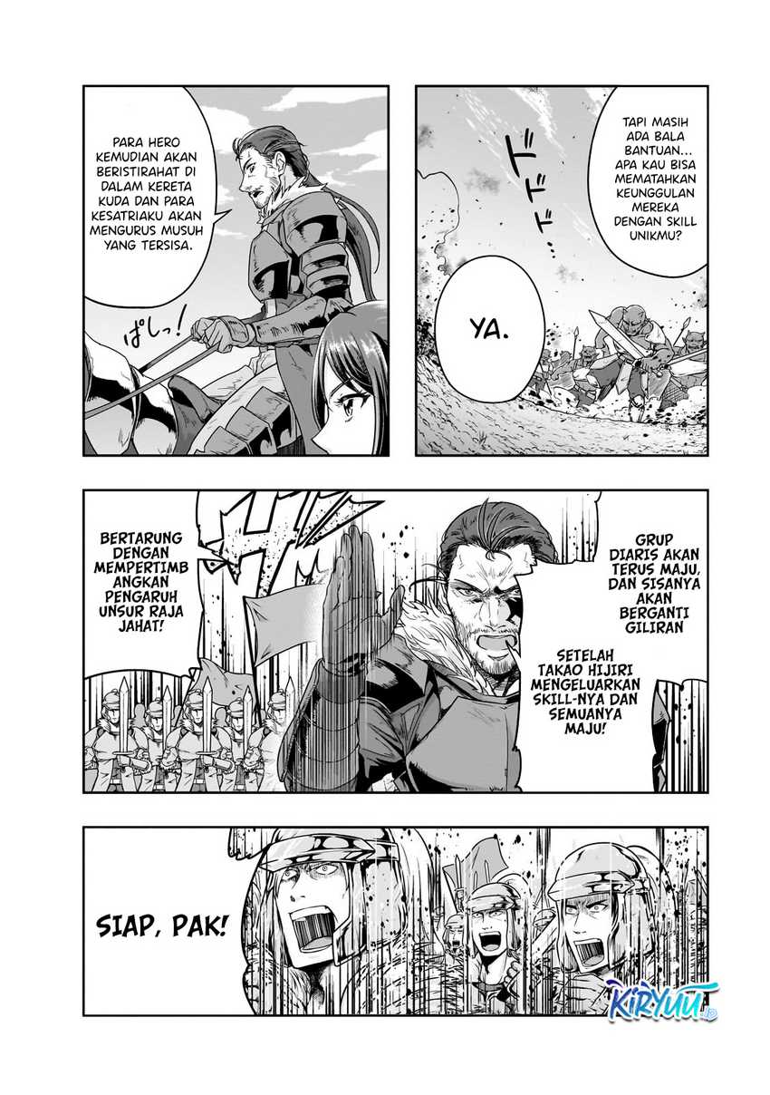 Hazure Waku no “Joutai Ijou Skill” de Saikyou ni Natta Ore ga Subete wo Juurin Suru made Chapter 47 page 24