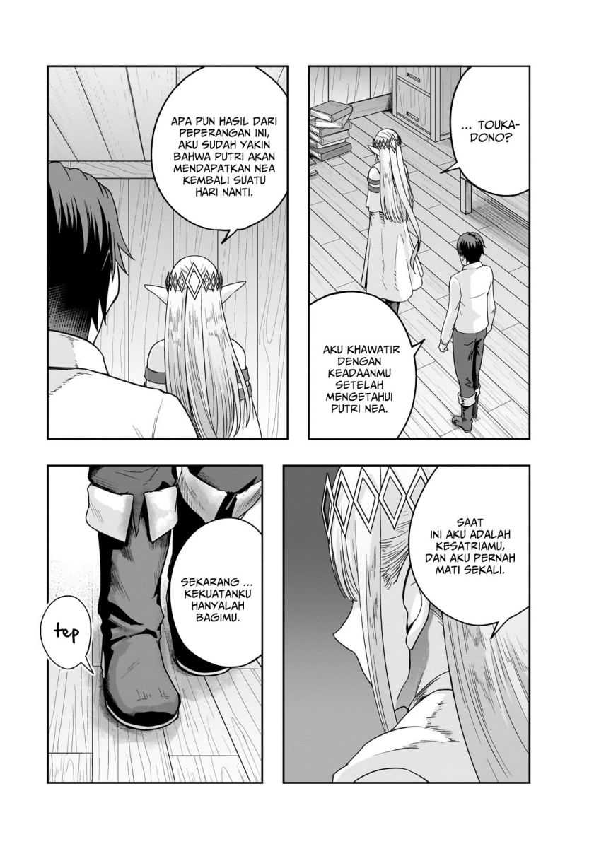Hazure Waku no “Joutai Ijou Skill” de Saikyou ni Natta Ore ga Subete wo Juurin Suru made Chapter 48 page 5