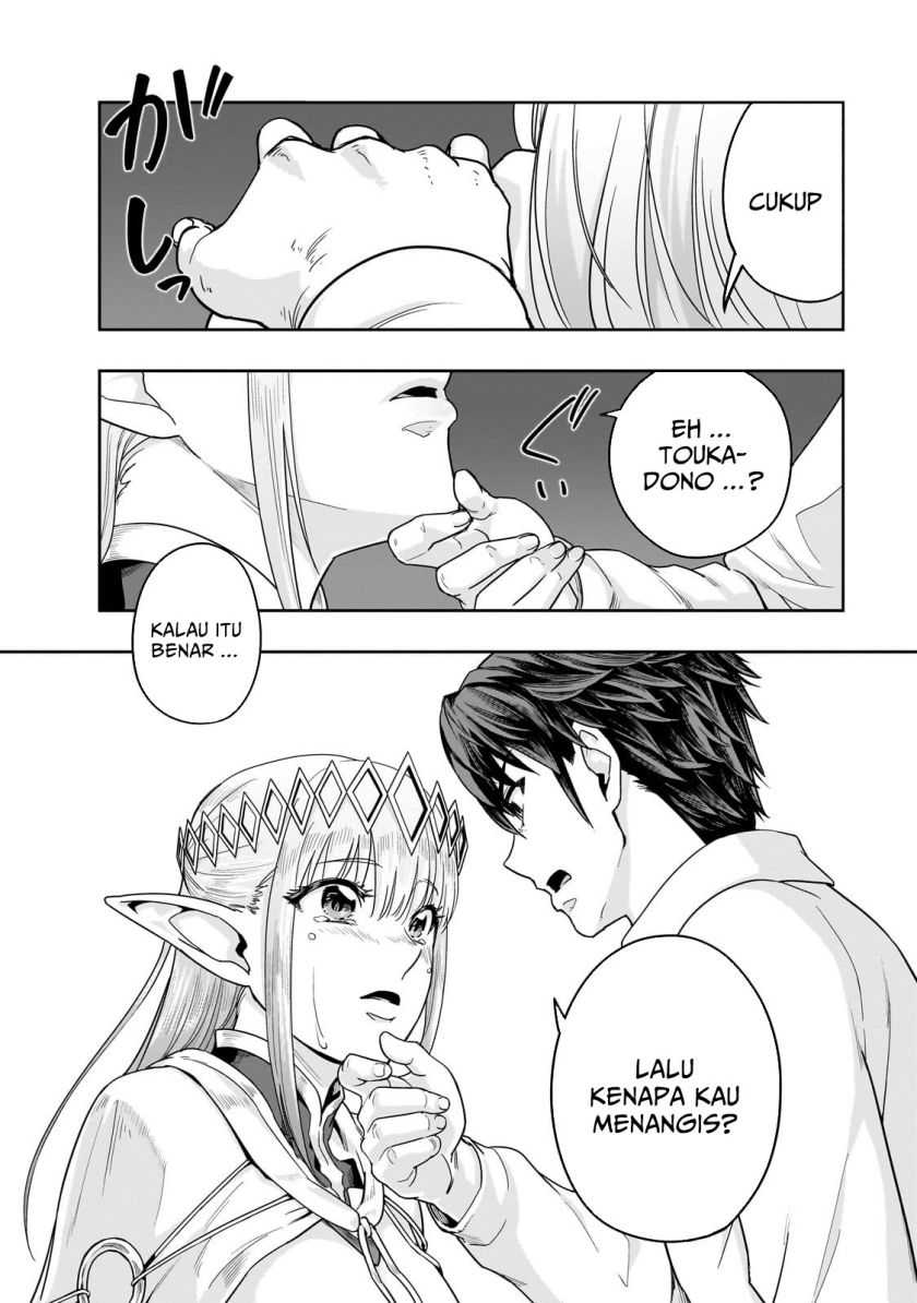 Hazure Waku no “Joutai Ijou Skill” de Saikyou ni Natta Ore ga Subete wo Juurin Suru made Chapter 48 page 6