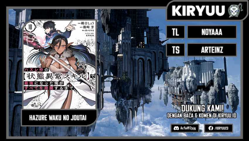 Hazure Waku no “Joutai Ijou Skill” de Saikyou ni Natta Ore ga Subete wo Juurin Suru made Chapter 50 page 0