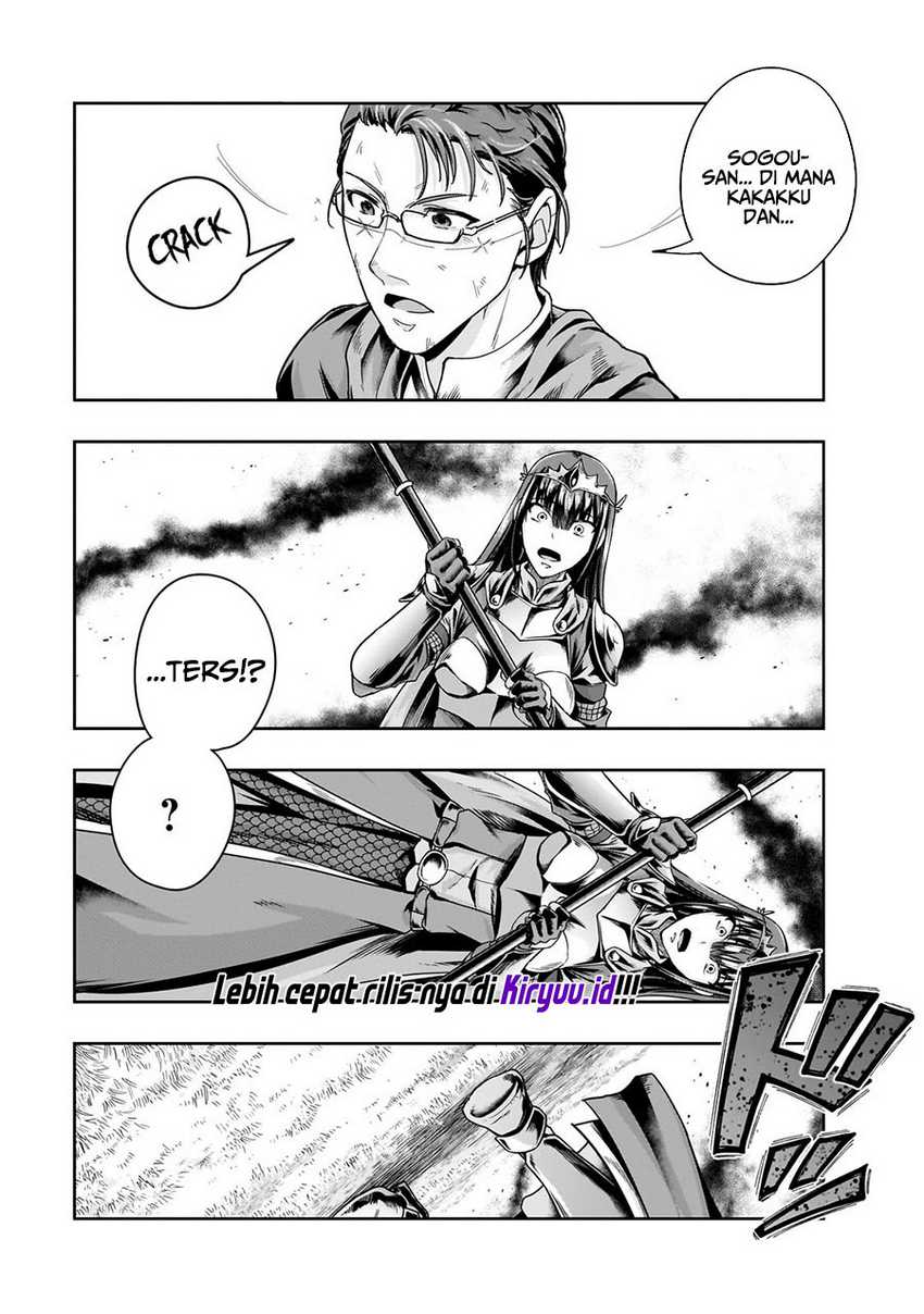 Hazure Waku no “Joutai Ijou Skill” de Saikyou ni Natta Ore ga Subete wo Juurin Suru made Chapter 50 page 29