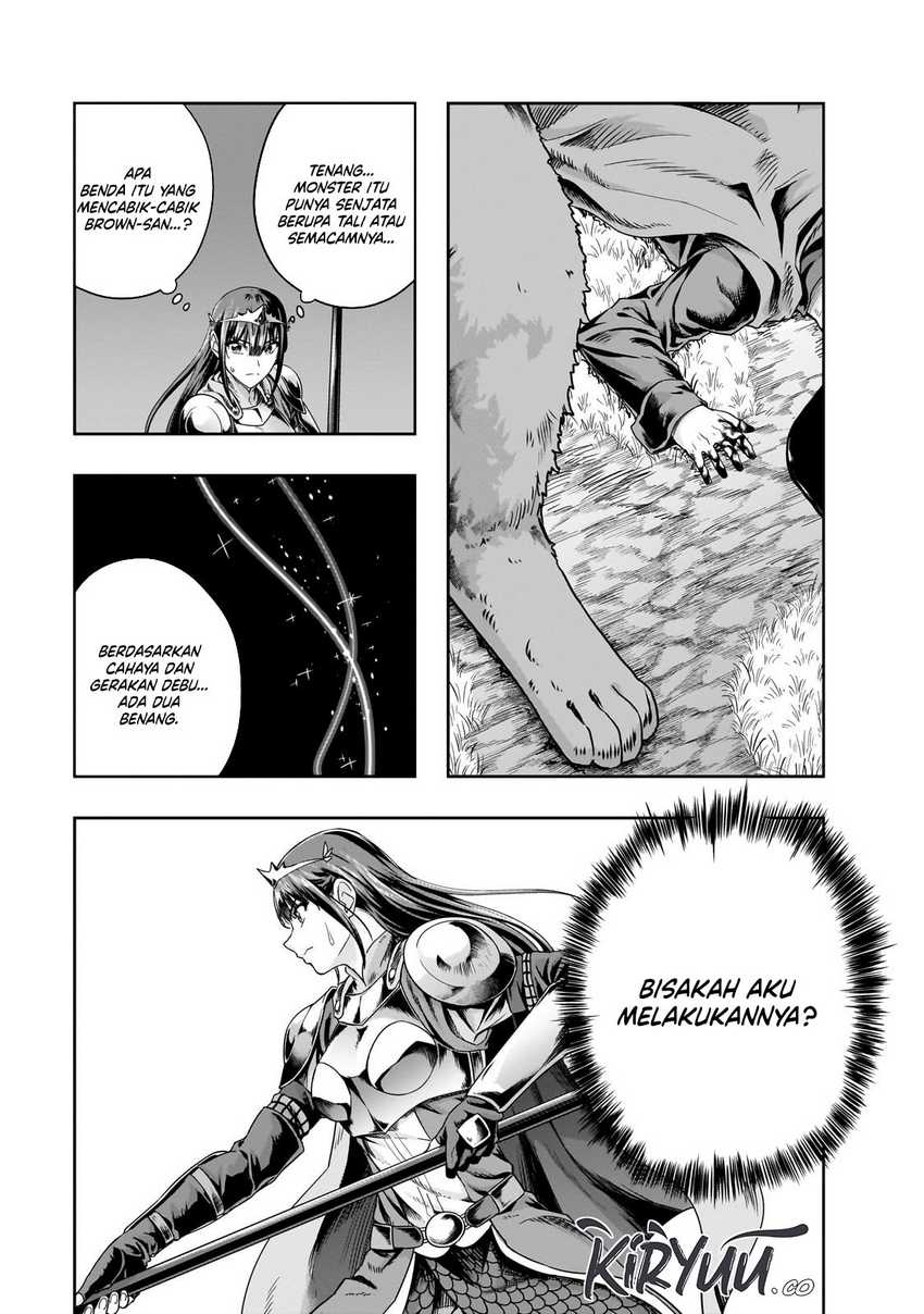Hazure Waku no “Joutai Ijou Skill” de Saikyou ni Natta Ore ga Subete wo Juurin Suru made Chapter 51 page 3