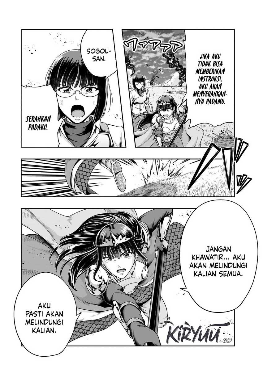 Hazure Waku no “Joutai Ijou Skill” de Saikyou ni Natta Ore ga Subete wo Juurin Suru made Chapter 51 page 11