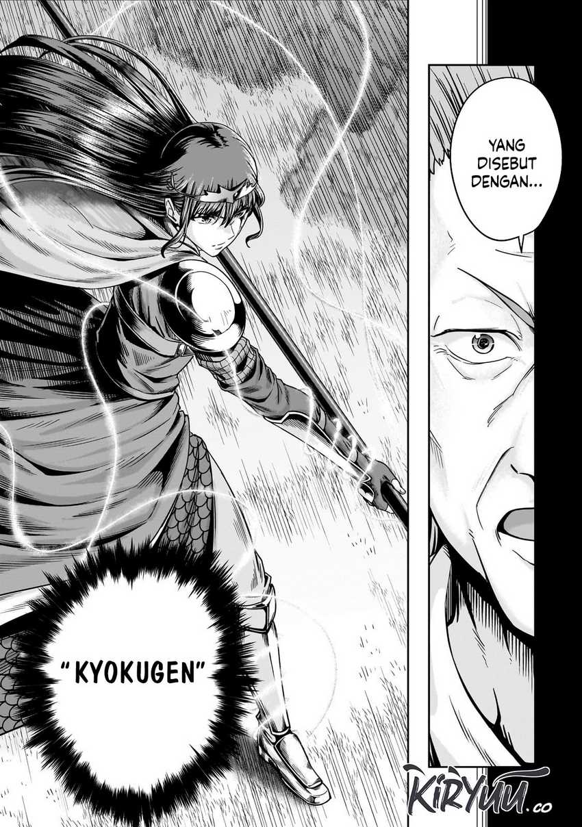 Hazure Waku no “Joutai Ijou Skill” de Saikyou ni Natta Ore ga Subete wo Juurin Suru made Chapter 51 page 24